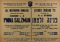 כל סונטות בטהובן - קונצרט מס' 5 פנינה זלצמן – הספרייה הלאומית