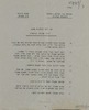דף יומי בהלכות מחנה - דיני סעודה וברהמ"ז – הספרייה הלאומית