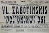הרצאה של ז'בוטינסקי ב-1935 בפראג, צ'כוסלובקיה – הספרייה הלאומית