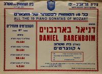 כל 19 הסונטות לפסנתר של מוצארט בבצוע דניאל בארנבוים – הספרייה הלאומית