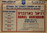 כל 19 הסונטות לפסנתר של מוצארט בבצוע דנאיל בארנבוים – הספרייה הלאומית