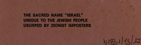 The sacred name Israel unique to the Jewish people.