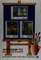 בולי אמנות הציור.