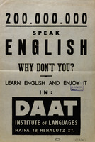 200,000,000 Speak English why don't you? – הספרייה הלאומית