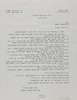כרוז ברית אצ"ל ומעו"ז-חבל ימית – הספרייה הלאומית