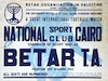 תחרות תכדורגל בינלאומית NATIONAL SPORT CLUB CAIRO נגד בית"ר תל אביב נועדה ל- 17.7.1943 בתל אביב – הספרייה הלאומית