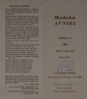 Mordechai Avniel - Exhibition of oils, Water Colors and Wood Cuts.