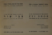 51 תמונות בצבעי שמן של הצייר צבי שור – הספרייה הלאומית