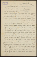 אלכסנדרוב, שמואל.