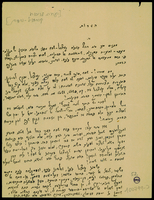 מאמרים - הערות לויכוח קורצויל - שהם.