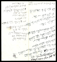 שירה - רגעי קסם; דליטה דליטה; אני חולם לך.