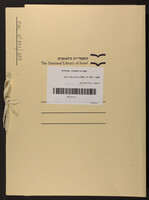 ויסוצקי, קלונימוס זאב.