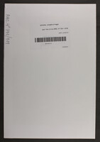 רבינוביץ, לאון.