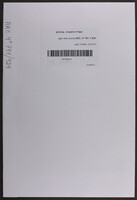 רבינוביץ, שמואל יעקב.