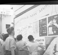 כרוזים ראשונים (קרבות סיני).