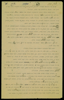 פרוזה - הרצאות על זלמן שניאור.