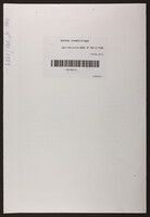 בירם, ארתור.