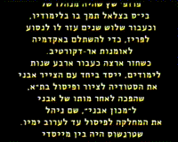 וידאו - 'נפחים וקווים', משה שטרנשוס, עותק 1.