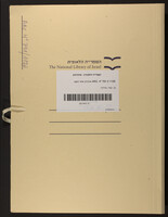 בן -עמי, מרדכי.