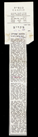 קטעי עתונות - חיים טופול - 1960-1962.