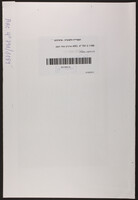 דה-לימה, נחמיה.
