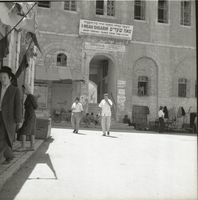 הכלכלן האמריקני ג'ון קנט גלבריית בביקור בארץ.