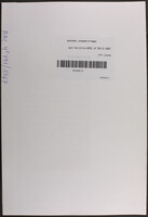 מוצקין, ליאו.
