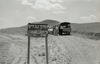 הכביש למחולה,האחזות נח"ל דתית.