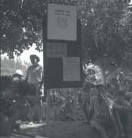 קבר אחים בקיבוץ מעוז חיים, אזכרה למלאות שנה למותם של הנופלים מגדוד 1 בחטיבת יפתח בקרב על מלכיה.