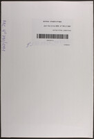 נובורדמסקי, אגודת הציונים.