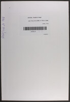 שילר, שלמה.
