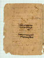 חיבורי דקדוק.