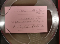 [סטוצ'בסקי - מוסיקה אמנותית] .[הקלטת שמע].