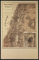 מפת ארץ ישראל.