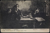 ש. הירשענבערג: בהישיבה.