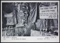 הר ציון - ירושלים: במרתף השואה