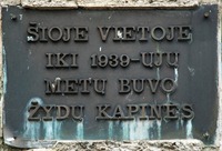 Photograph of: Cemetery Chapel (now synagogue) in Klaipėda.