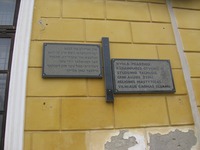 Photograph of: Great Kloyz in Kėdainiai.
