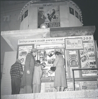העיר נשר.