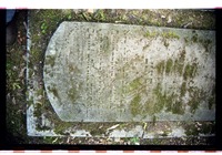 Photograph of: Jewish cemetery in Kremmen.