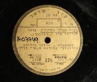 בגדי המלך החדשים.