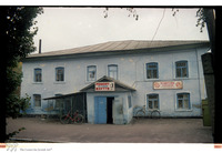 Photograph of: Synagogue in Borzna.
