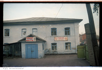 Photograph of: Synagogue in Borzna.