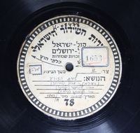 שירת הזורע