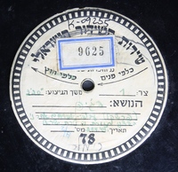 הג'יפ