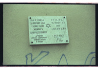 Photograph of: Synagogue in Šabac.