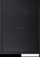Jewish suite, op. 17 (manuscript).