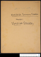 Khadesh yameinu kikedem / music, Verdina Shlonsky.