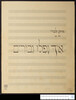 איך נפלו גיבורים, אופוס 41 (כתב יד) : גרסא מס' 1 (לבריטון ופסנתר).