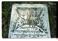 Photograph of: Tomb of Shabbetai Hayyim Mizrahi, New Jewish Cemetery in Shumen.